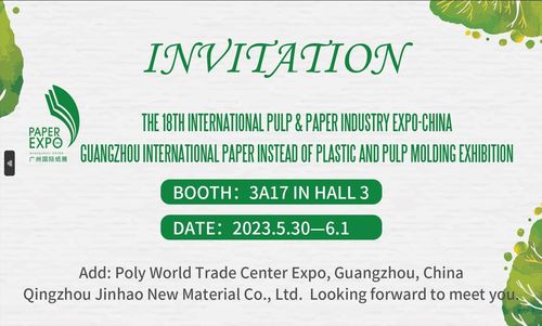 Ultimi blog aziendali su Benvenuti alla 18a Expo internazionale dell'industria della carta e della cellulosa in Cina