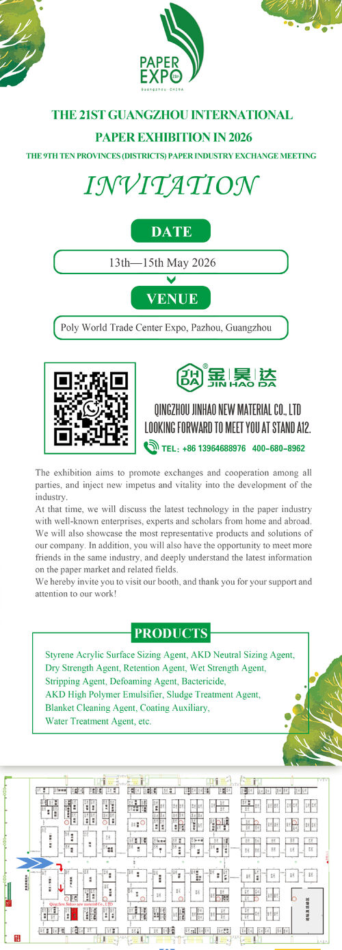 Ultimi blog aziendali su Qingzhou Jinhao presenterà le innovazioni chimiche per la carta a Paper Expo 2026
