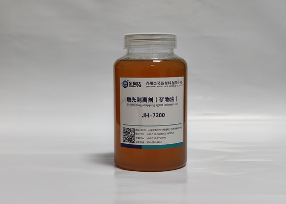 L'olio minerale dei prodotti chimici della fabbricazione della carta ha basato l'operazione semplice di Purity 98% dell'olio del fonditore di distacco