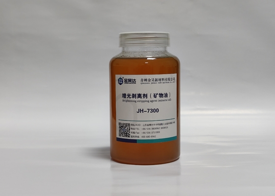 Per cento 300mpa dell'agente decolorante 98 dell'olio minerale di Pale Yellow To Amber Liquid. S