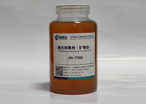 L'olio del fonditore di distacco di ISO9001 97% For Glue Cylinder fabbrica la carta con polpa