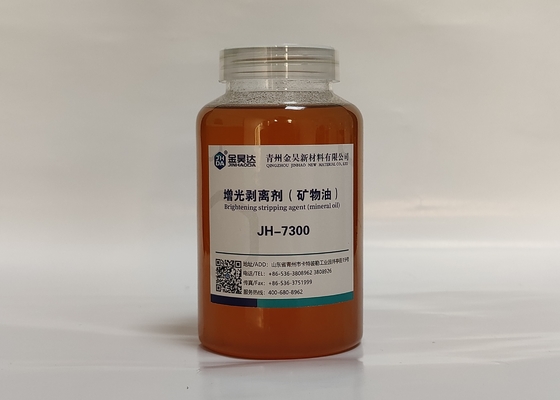 JH7300 olio del fonditore di distacco di 97 per cento For Glue Cylinder fabbricano la carta con polpa