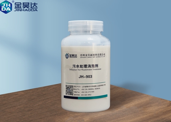 Sostanza solubile nell'emulsione bianca pH 7,0 - dell'acqua antischiuma dell'antischiuma 8,0 per il trattamento delle acque