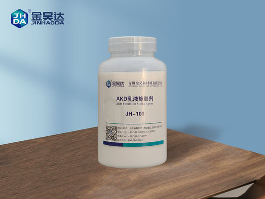15% and 20% Solid Content AKD Sizing Agent Low Viscosity for Optimal Sizing Performance Long shlef life