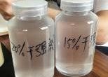 8000mpa. Effetto di potenziamento degli additivi di forza asciutta di S JH1216 alto in carte straccie