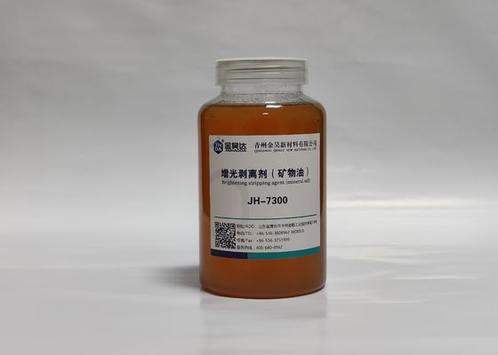 Prezzo buono Per cento 300mpa dell'agente decolorante 98 dell'olio minerale di Pale Yellow To Amber Liquid. S in linea