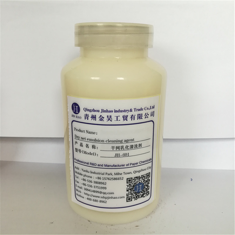 PH 10 - 14 tipo chimico solubile in acqua agente White Powder di Deinking