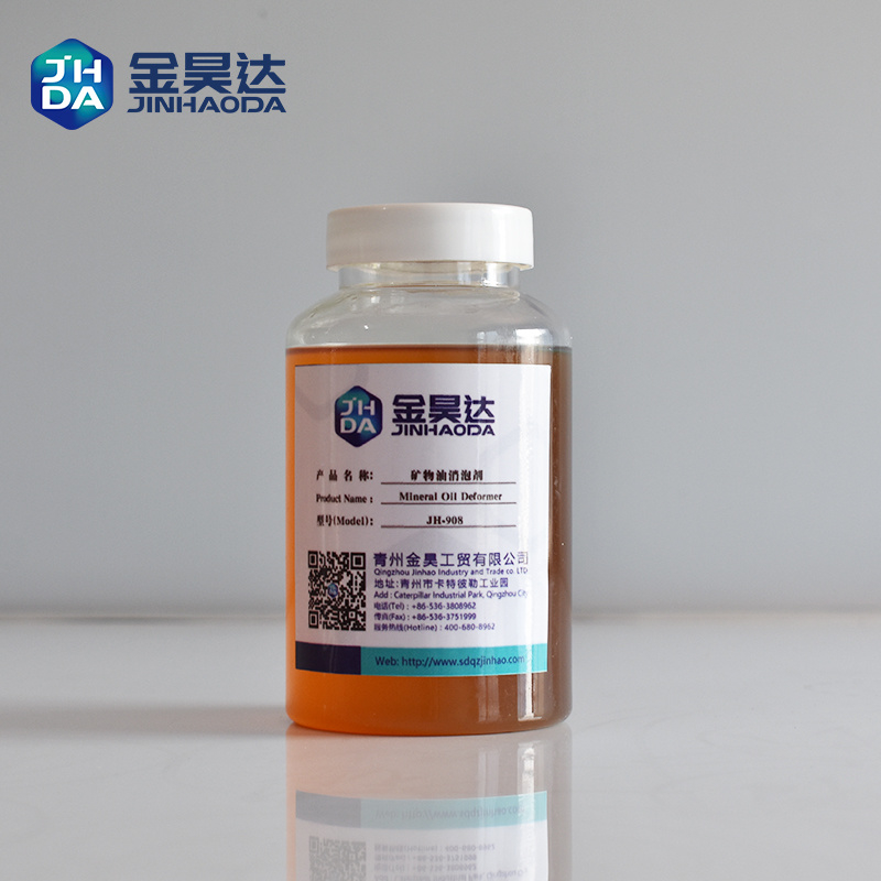 Sostanza solubile nell'emulsione bianca pH 7,0 - dell'acqua antischiuma dell'antischiuma 8,0 per il trattamento delle acque