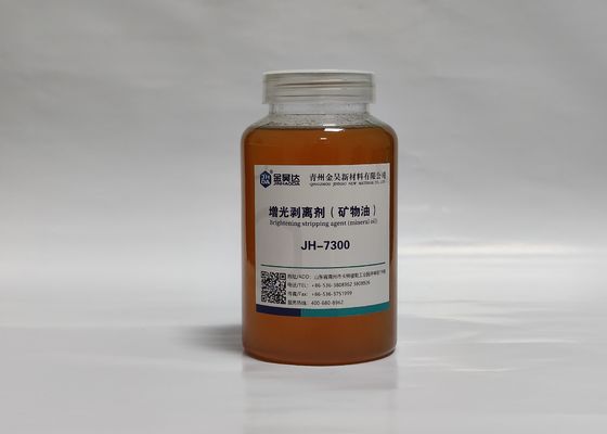 Prezzo buono L'olio minerale dei prodotti chimici della fabbricazione della carta ha basato l'operazione semplice di Purity 98% dell'olio del fonditore di distacco in linea