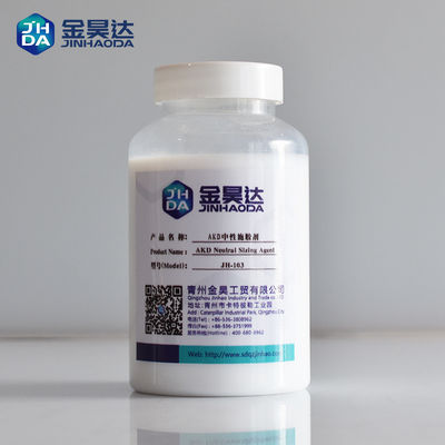 Prezzo buono Agente bianco For High Stability di Deinking della polvere nell'industria tessile in linea