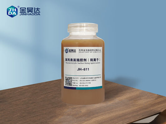 qualità Serie di agenti di collaggio cationici —— specificamente per carta ondulata, cartoncino, carta per cartoncino, carta patinata fabbrica