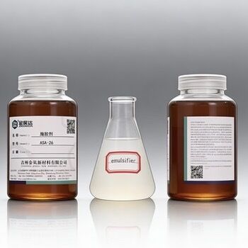 Prezzo buono Agente chimico funzionale idrofobo con valore acido 325,0–360,0 mgKOH/g, 12 mesi di durata a scaffale e densità 0,940–0,970 g/cm³ in linea